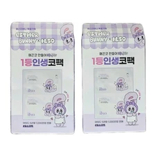 2 Esther Bunny Limited Edition Pink Exfoliating Moisturizing Nose Pack 10 Sheets
