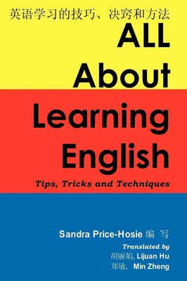 All about Learning English | Tips, Tricks and Techniques | Sandra Price-Hosie