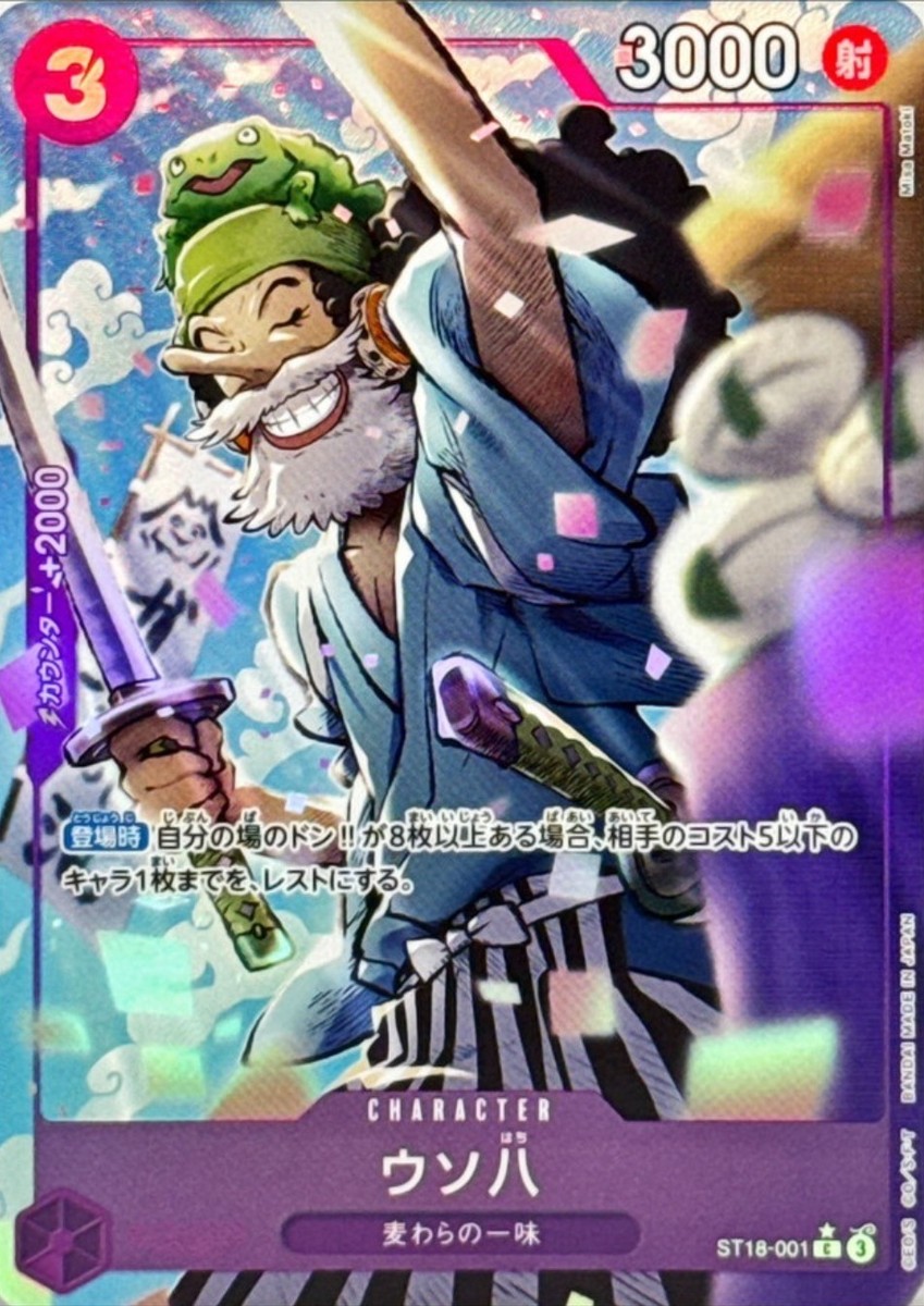 ワン助 s-l1200.jpg