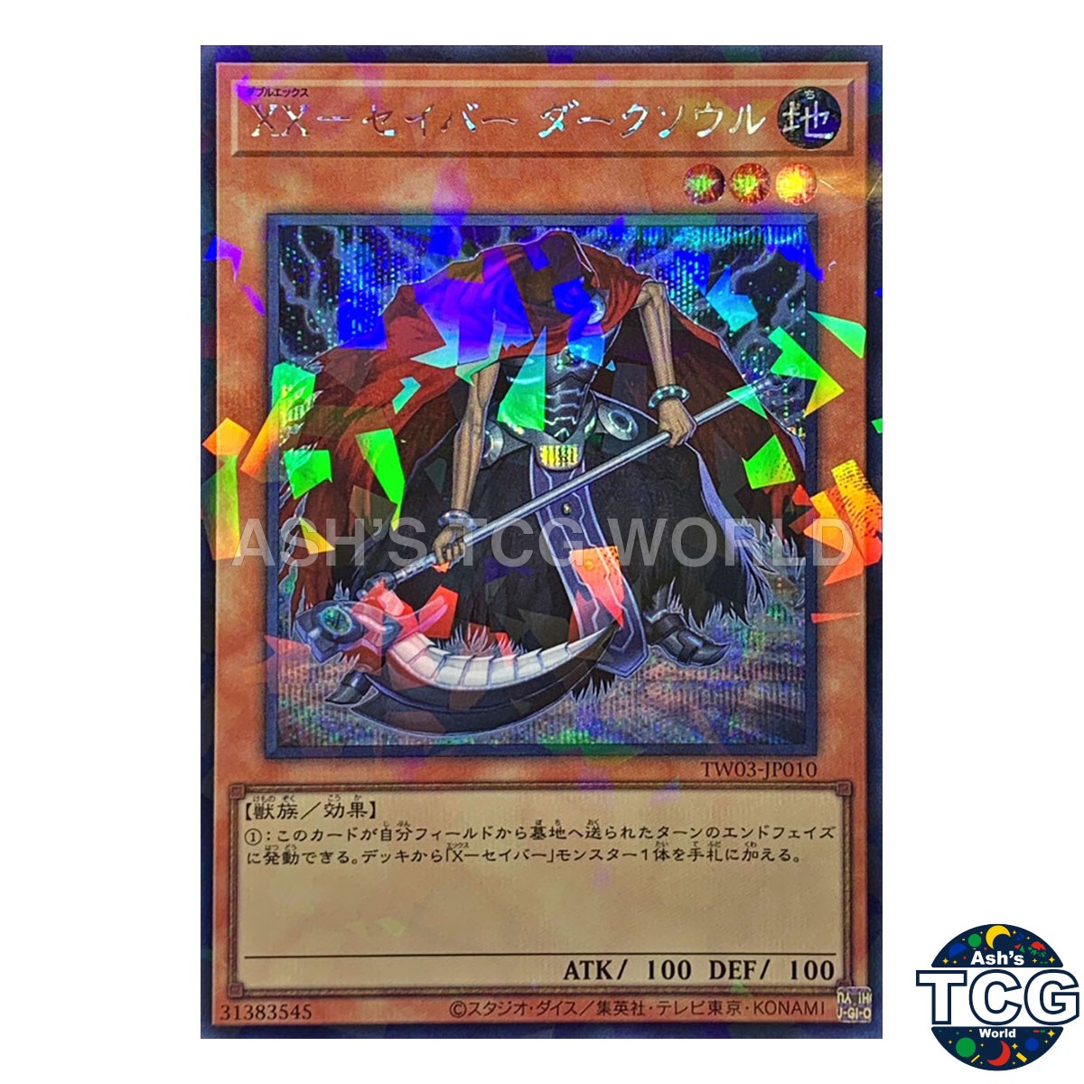 XX-Saber Darksoul TW03-JP010 TERMINAL WORLD 3 Yu-Gi-Oh! Japanese