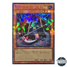 XX-Saber Darksoul TW03-JP010 TERMINAL WORLD 3 Yu-Gi-Oh! Japanese