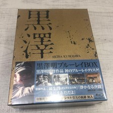 Akira Kurosawa Blu-ray BOX