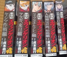 Neon Genesis Evangelion Complete Box Set