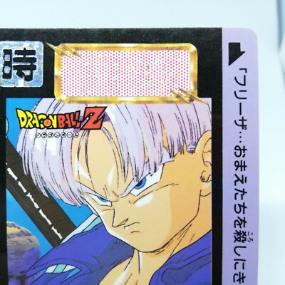 388 Trunks Doragon Ball Z Card DASS BANDAI 1992 JAPAN