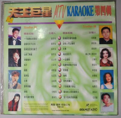 1575) Malaysia Laserdisc Chinese MTV Karaoke LD Hong Kong ANITA