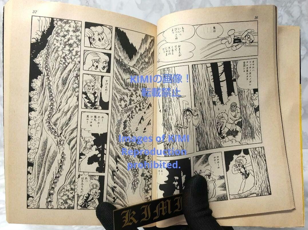 Rare 1st Edition 1st Printing issued Onimaru Taisho Vol.1 Rare 1st Edition 1st Printing issued Onimaru Taisho Vol.1