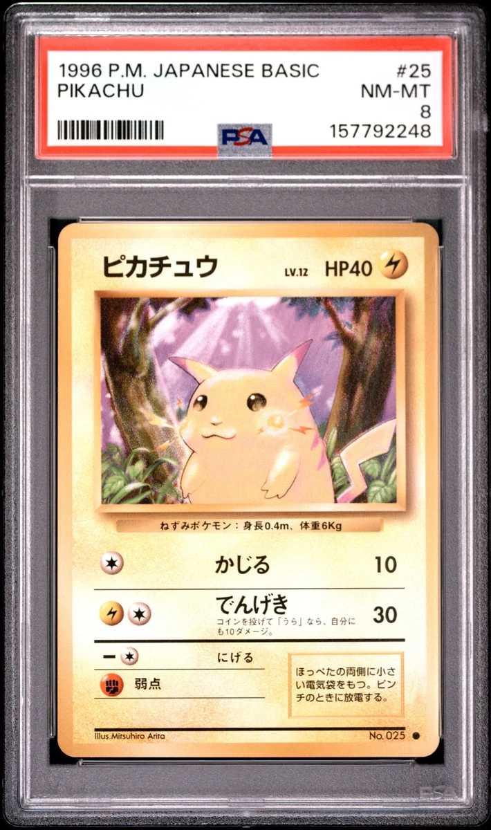 Preços baixos em Pikachu Pokémon TCG Conjunto Base Japonês