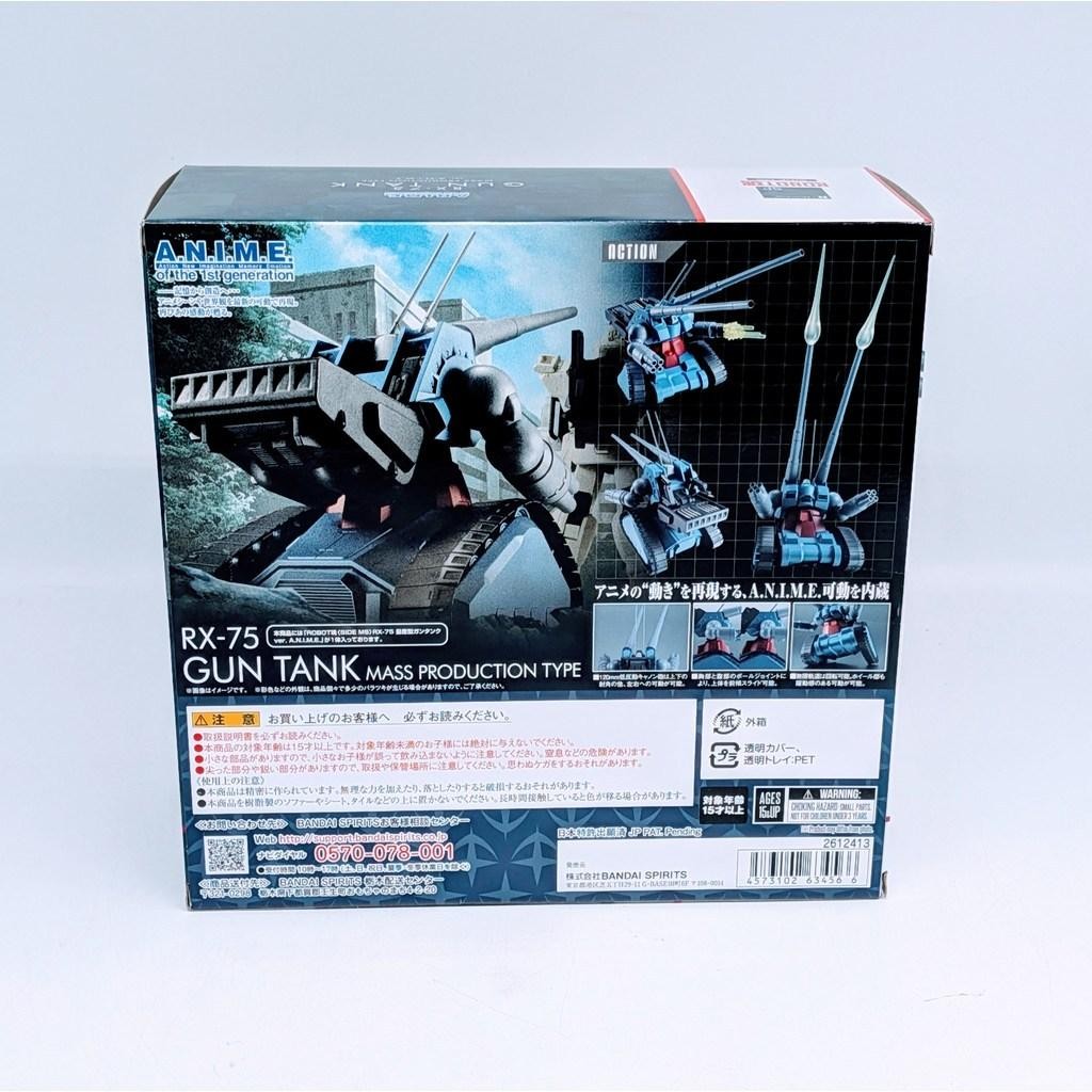 BANDAI ROBOT SPIRITS Gundam The 08th MS Team Guntank Mass