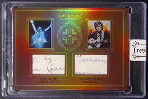 Eternal Revelation Cards | eBay