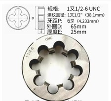 1Pcs HSS Right Hand Die 1 1/2"-6 UNC Dies Threading 1 1/2 - 6 UNC