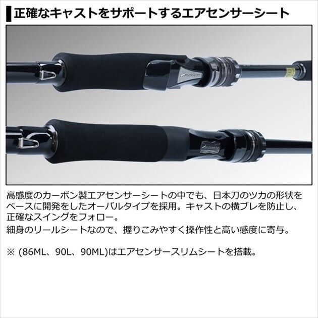 Daiwa Labrax AGS 96MH Seabass Spinning rod 2 pieces From Daiwa Labrax AGS 96MH Seabass Spinning rod 2 pieces From