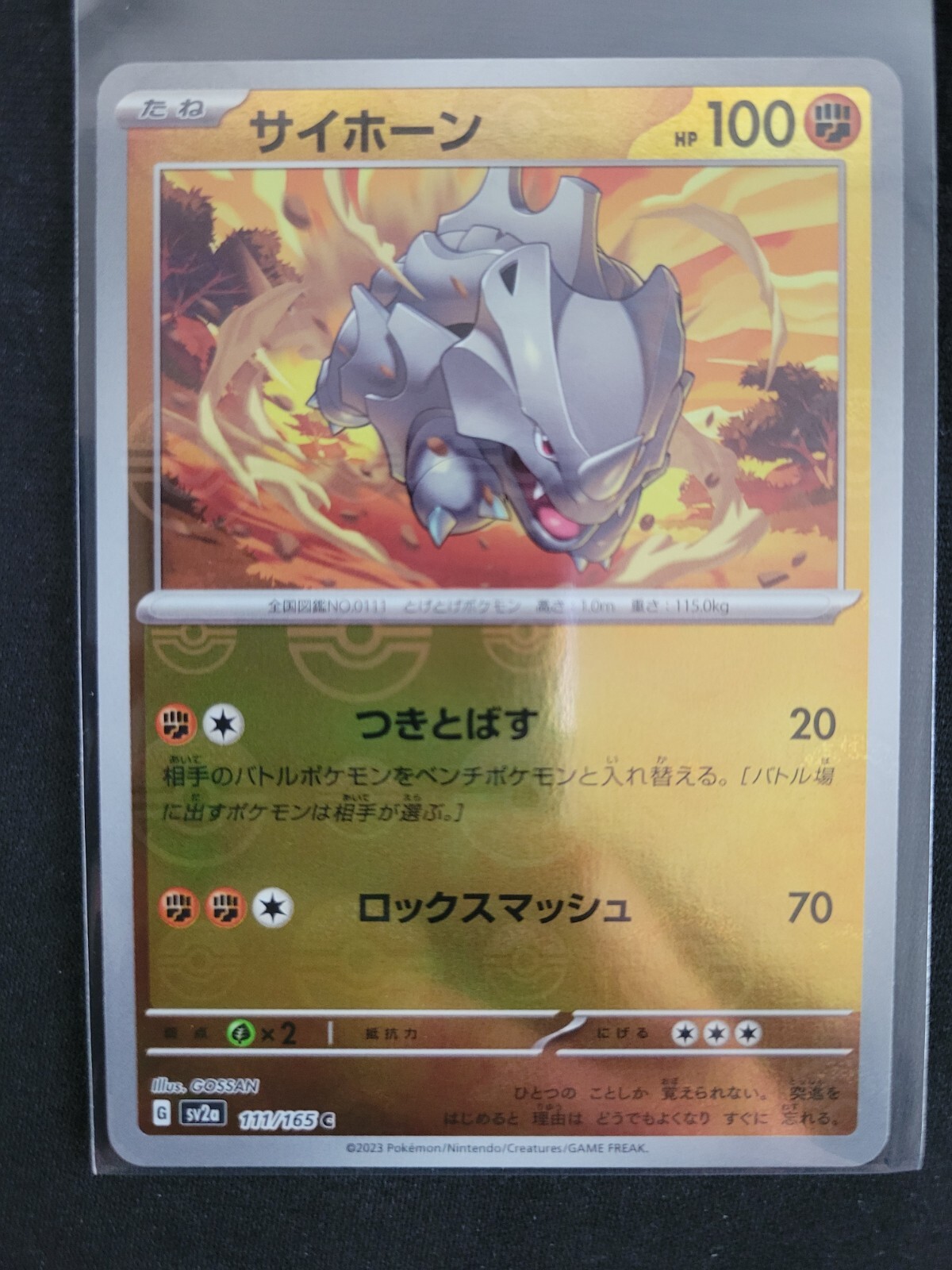 Rhyhorn 111/165 sv2a 2023 Pokémon 151 Reverse Holo Japanese Pokémon Card NM