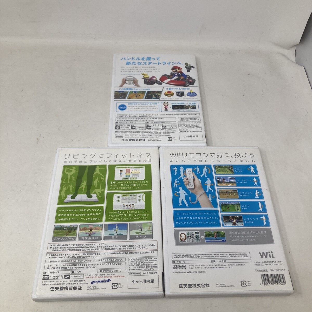 JAPANESE Nintendo Wii games bundle: Wii Sports, Wii Fit