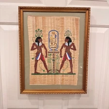 Egyptian Papyrus Art Framed Painting Ancient Egypt Decor Art 19.5x15.5" frame