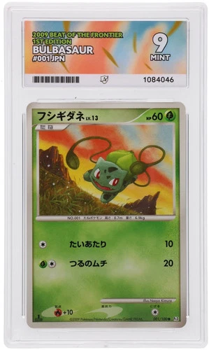 POKEMON - BULBASAUR 001/100 - BEAT OF THE FRONTIER - JAPANESE ACE 9 MINT