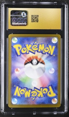 CGC 10 Pristine Eevee ex 224/187 SAR Terastal Fest ex sv8a Pokemon