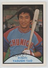 1979 TCMA Japanese Pro Baseball - Yasushi Tao #76 for sale | eBay