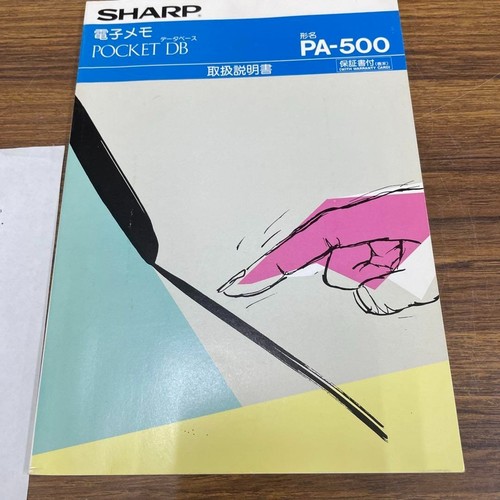 SHARP PA-500 Pocket Computer Retro Electronic Memo Database Unique Features New - Afbeelding 15 van 17