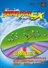 Strategy Guide PS Sports Game Futaba PS J League Soccer Prime Goal EX | PS J Lea