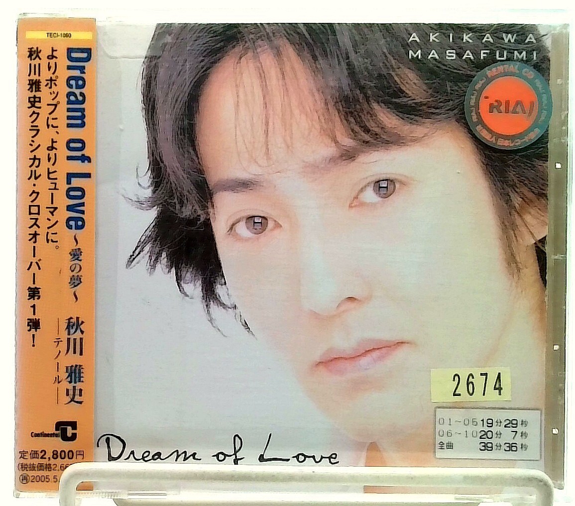Dream Of Love 愛の夢 [CD with OBI] 秋川雅史/MASAFUMI AKIKAWA