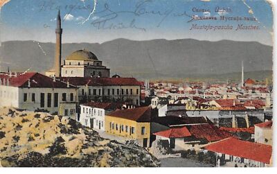Macedonia - No. 71267 - Mustafa-Pascha - Mosque - Card Sold As Is