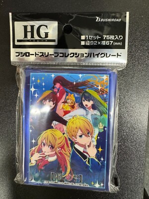 Bushiroad High Grade Sleeve Collection Oshi no Ko Part3 Vol.4326 Ai