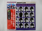 The Beatles A Hard Day's Night Apple Records EAS-80552 Japan  VINYL LP OBI