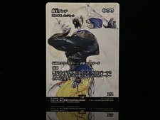 master xande final fantasy mtg Master Xande main image 0