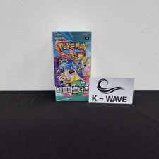 10 Box Pokemon card Scarlet Violet Battle Partners Booster Box Korean