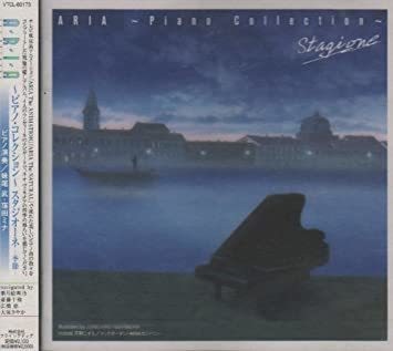 New CD ARIA Piano Collection Studioone Seasons Suo Take Kubota Mina