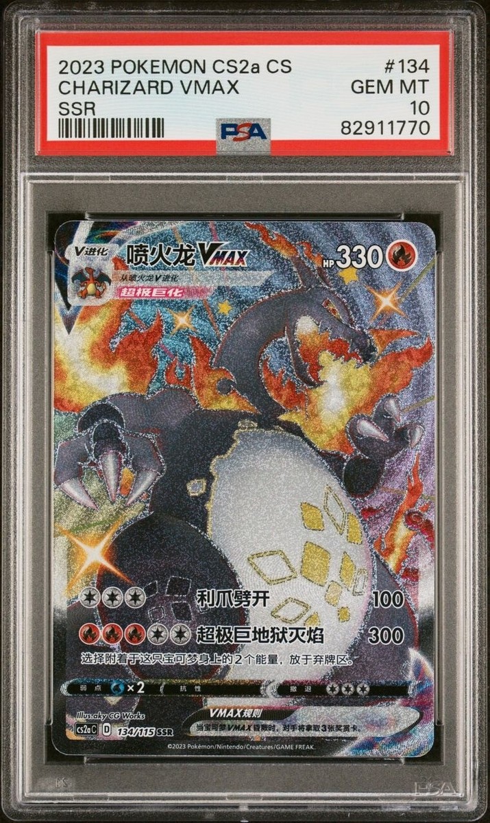 PSA 10 Gem Mint Charizard Vmax S-Chinese 134/115 CS2aC SSR PSA 10 Gem Mint Charizard Vmax S-Chinese 134/115 CS2aC SSR