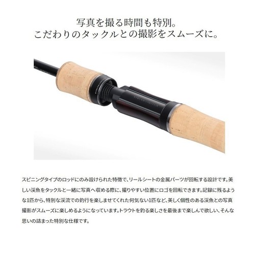 Shimano 22 Cardiff Stream Limited S48UL-4 Trout Spinning rod Stylish anglers - Picture 4 of 5