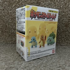 Pokemon Scale World Kanto Set Bulbasaur Charmander Squirtle 1/20 Figure Bandai