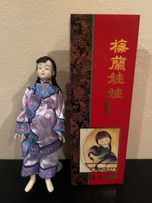 Chinese MEI LAN Doll With Original Box Chen-Hui-Yen Doll Sculture Studio w/Stand