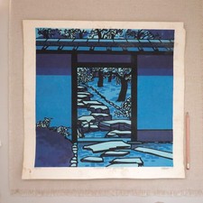 1982 Clifton Karhu Woodblock Print Evening Path Katsura Japanese Modern Woodcut
