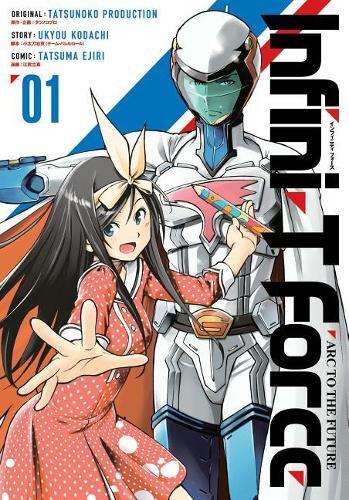 Ukyou Kodachi Infini-t Force Volume 1 (taschenbuch) (us Import)