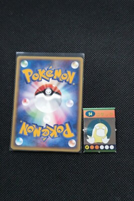 Pikachu Pokemon Ginpika Himitsu Mini Card Japanese No.54 Nintendo