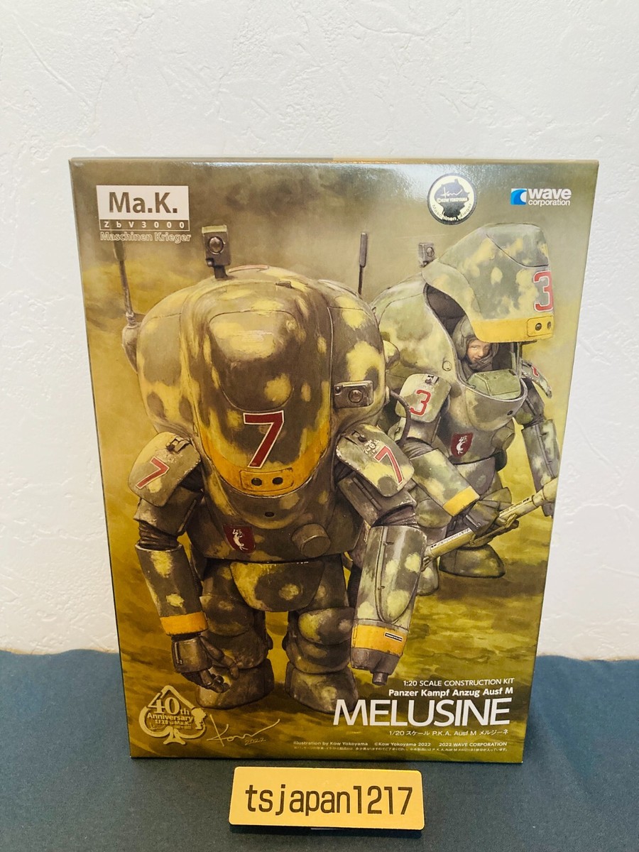 Maschinen Krieger まとめ売り【最終値下げ】 Maschinen Krieger A.F.S. Mk.I & A.F.S. Mk.II SET 1/20