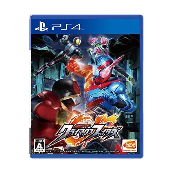PS4 KAMEN RIDER Climax Fighters Bandai Namco Entertainment Official Exclusive