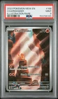 PSA 9 Charmander Illustration Rare #168 2023 Pokemon 151 153796165