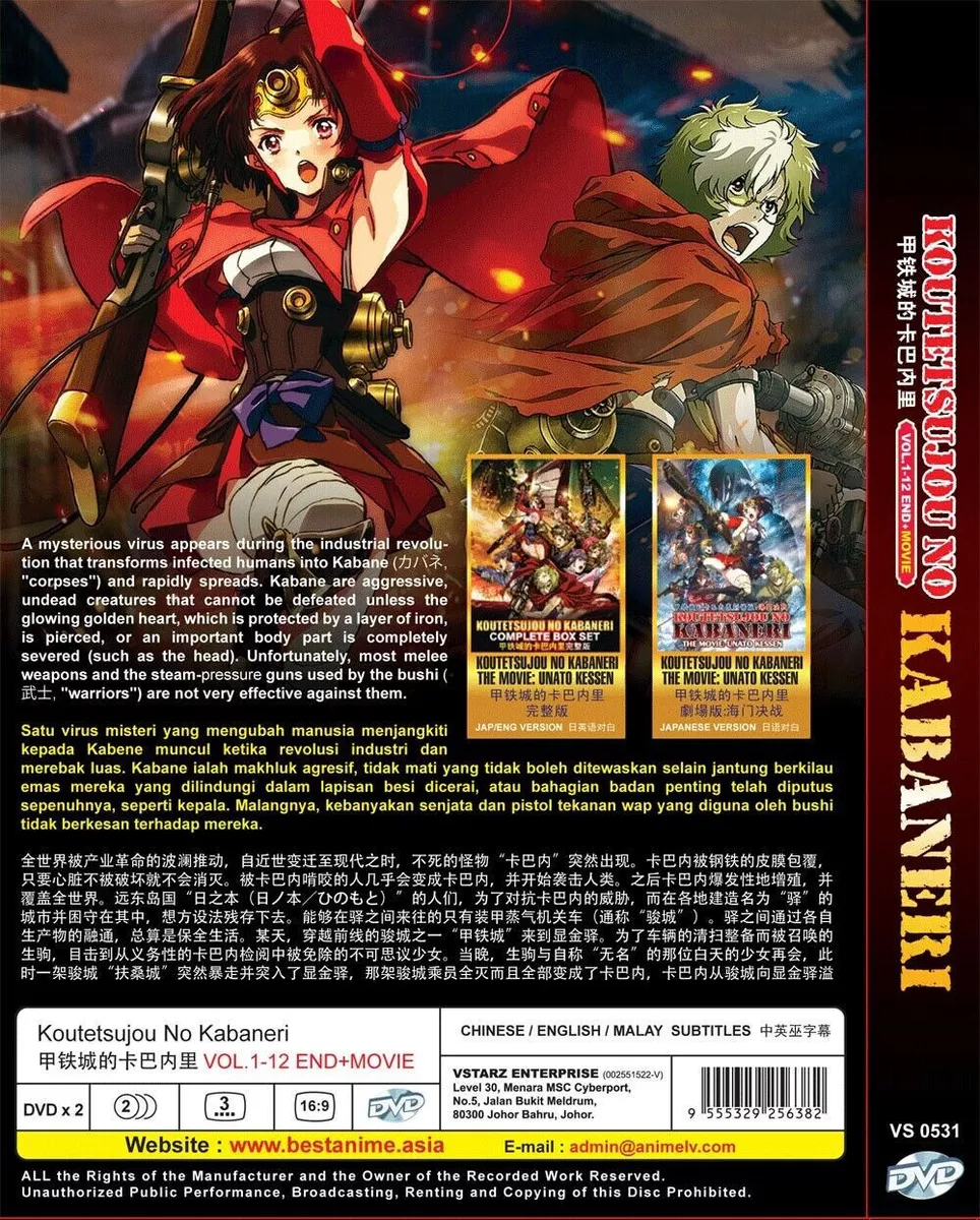 Koutetsujou no Kabaneri (Kabaneri of the Iron Fortress) 