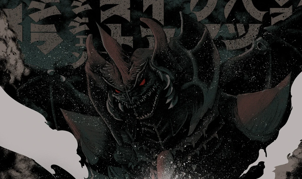 GODZILLA VS. DESTOROYAH Poster by Shan Jiang Mondo Art Print #/225