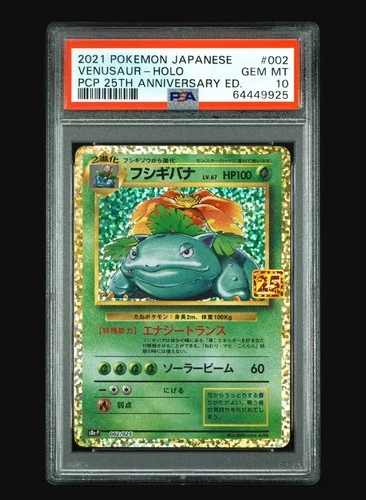 Pokemon Venusaur Card Holo 002/025 Japanese 25th Anniversary Edition Psa 10