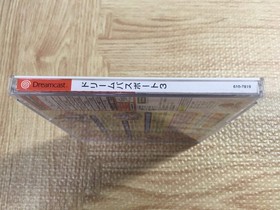 Dream Passport 3 SEGA DreamCast Japan - FJ8184