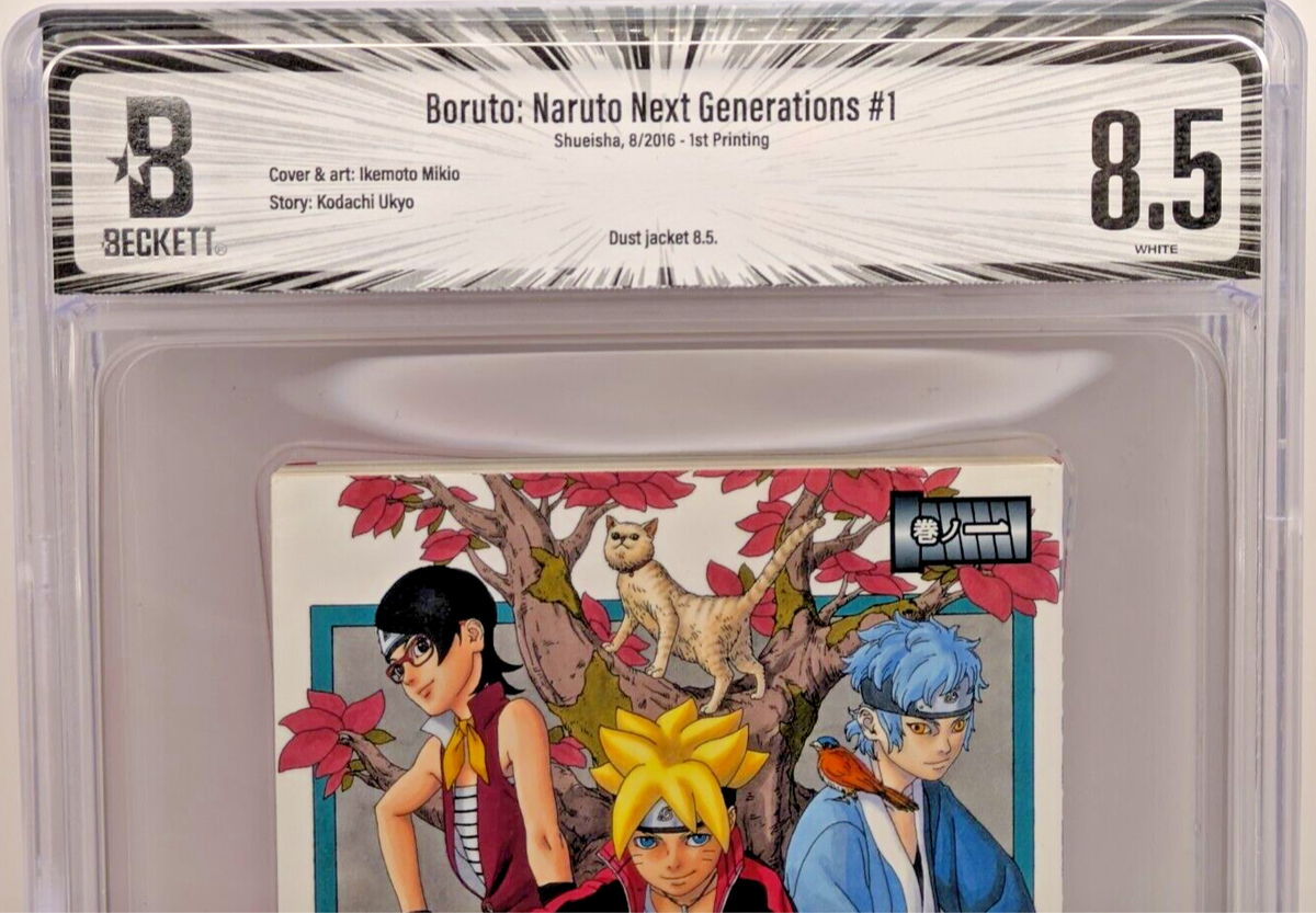 BGS 8.5 Boruto : Naruto Net Generations #1 1st Print Graded