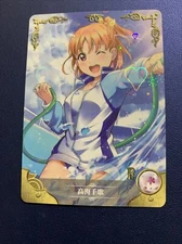 Chika Takami Love Live Girl Doujin Foil Goddess Story 5M03-100 Anime Waifu Card
