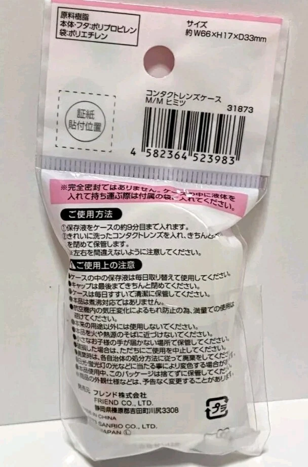 Estuche para lentes de contacto Sanrio My Melody Kuromi japonés Kawaii Daiso  Foto 4 de 4