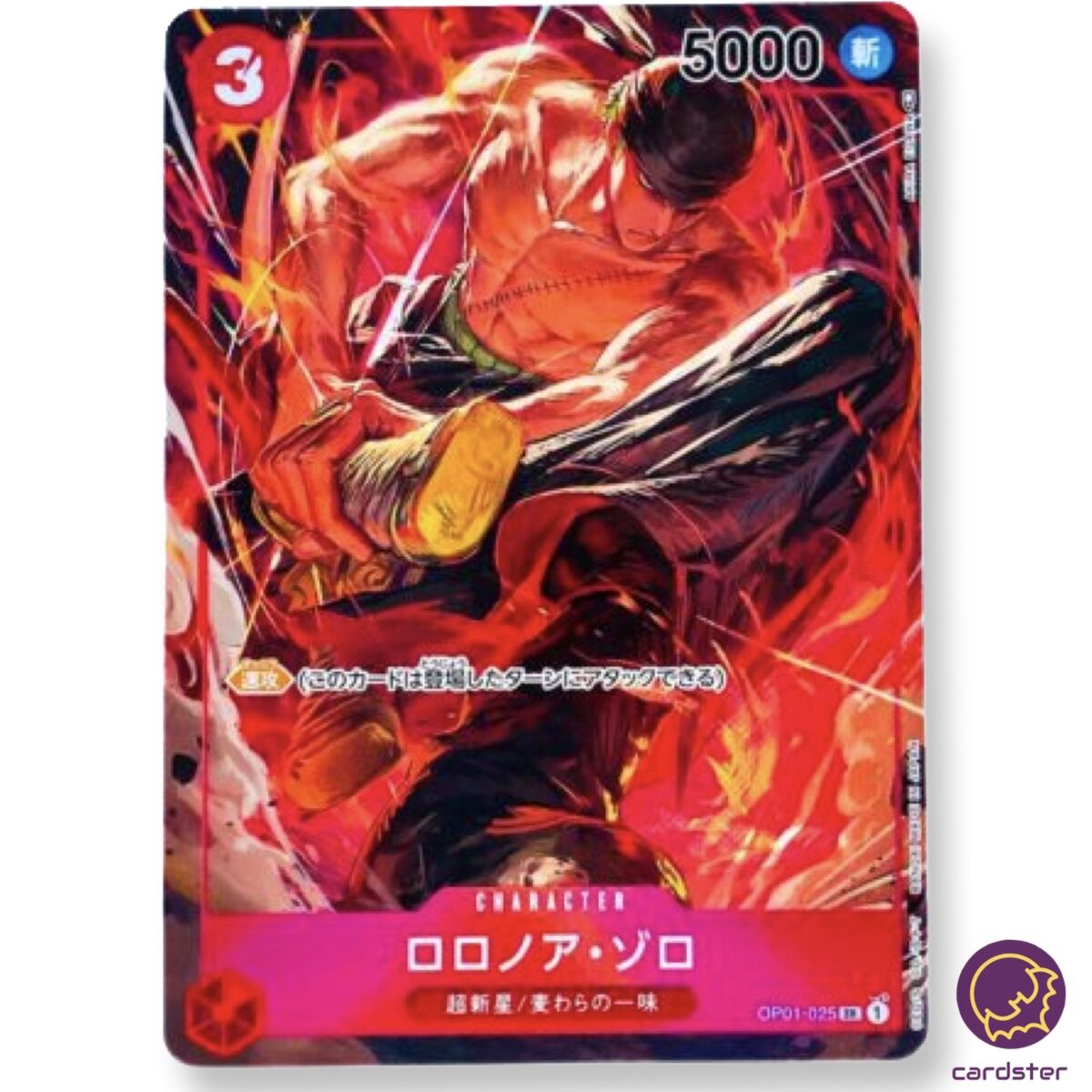 One Piece CG - FSB - OP01-025 (SR) (Parallel) - Roronoa Zoro