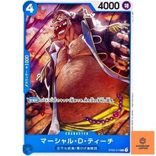 Marshall.D.Teach [New Four Emperors Promo] P-100 Prices | One