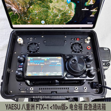 New Waterproof Emergency Communication Radio Box for YAESU FTX-1 10W Version 